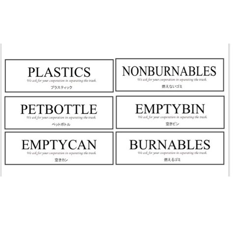 ゴミ分別ラベル