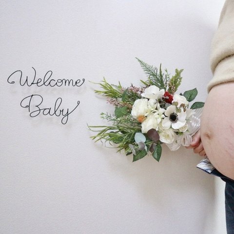 マタニティフォト　Welcome Baby　ウェルカムベビー　ハローベビー　ニューボーンフォト　ワイヤークラフト　ワイヤーアート　ベビーシャワー　マタニティ