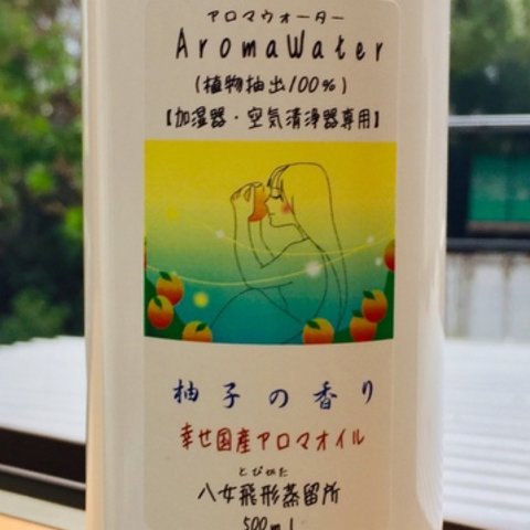 アロマウォーター 柚子の香り 500ml 1本