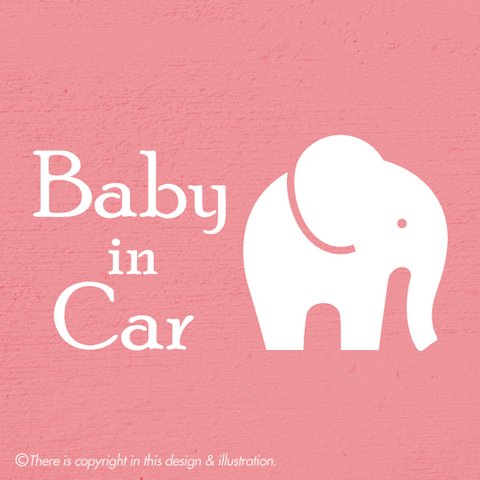 幸運のシンボル　ぞう001　ベビーインカー　baby in car ★ ステッカー