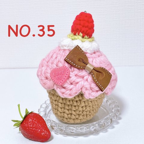 スイーツ♥キーホルダー♥NO.35