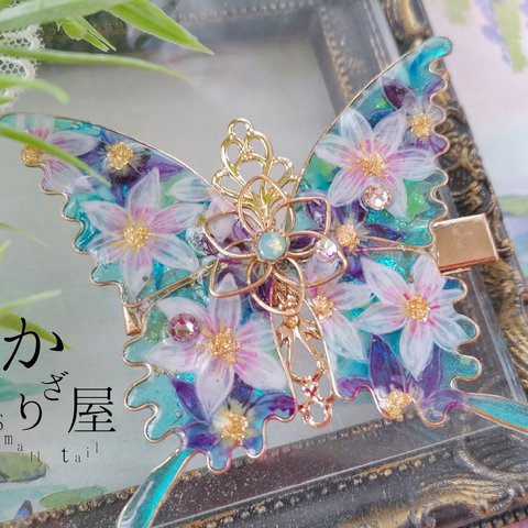 水彩風の睡蓮の蝶のヘアクリップ（hair ornaments of  butterfly 〜water lilly〜）