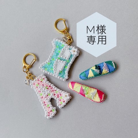 【M様専用】刺繍ヘアピン