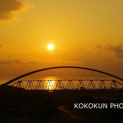 「A１5」有明海と朝日と橋【ポストカードお好きなものより５枚】