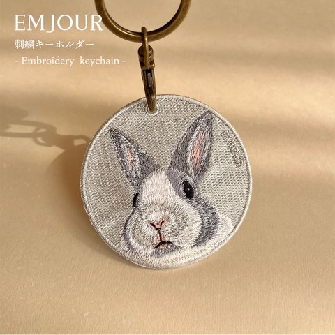 キーホルダーうさぎ 動物 刺繍 ワッペン アニマル チャーム ペット グッズ プレゼント ギフト 贈り物  EMJOUR エンジュール (or-048)