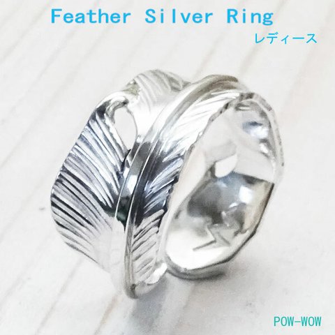 フェザーリング　Eagle Feather【受注製作 】白頭鷲の羽　シルバー　925 【サイズ　16号～25号まで】　atpringf6mfeather