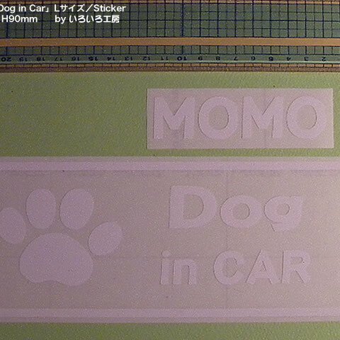 「Dog in CAR」Lサイズ カッティングステッカー