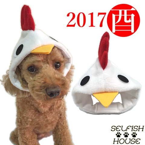 ★完成品★サンプル特価★ にわとりの帽子Ｍサイズ （フリース）犬猫用  コスプレ かぶりもの