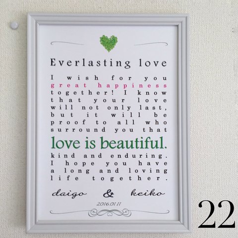 No.22⭐️Everlasting love 〜永遠の愛〜⭐️