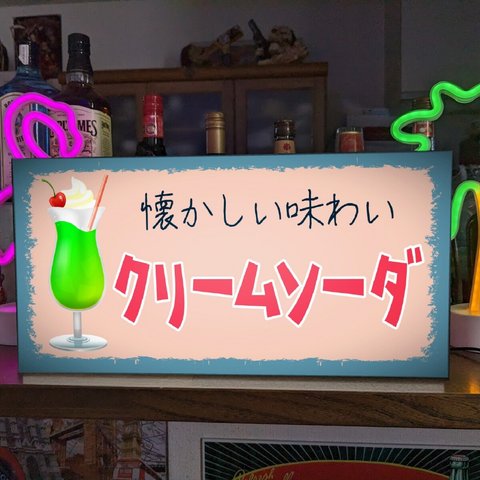 【Lサイズ】クリームソーダ サイダー コーラ アイスクリーム ソフトクリーム 喫茶店 サイン ランプ 看板 置物 ライトBOX 電飾看板 電光看板