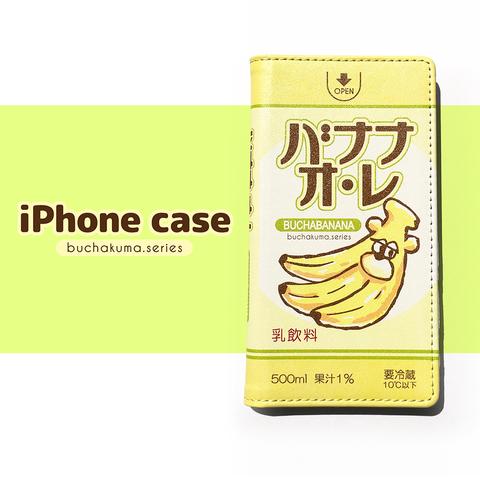 【受注】ぶちゃくま。バナナオレ手帳型iPhoneベルトなしケース