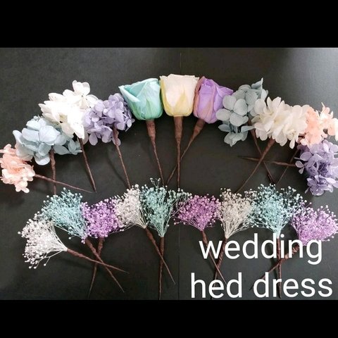 パステルカラー　結婚式髪飾り　ウェディングヘッドドレス