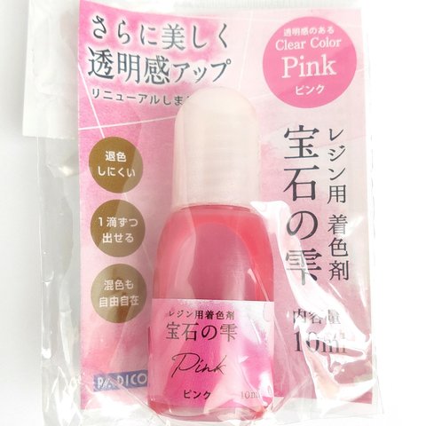 【1本】 ピンク  宝石の雫  レジン用着色剤  パジコ  全12色