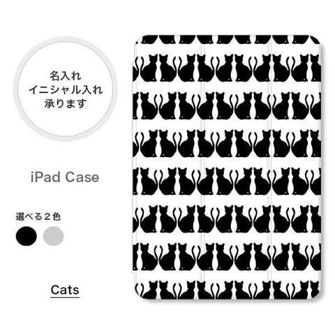猫 ネコ ねこ iPadケース アイパッドケース