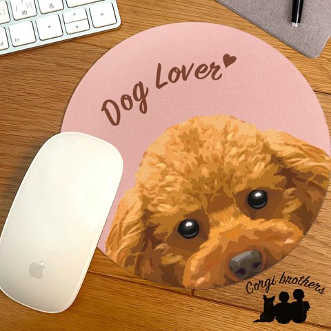 【 トイプードル 毛色7色 】パステルカラー マウスパッド　犬　ペット　うちの子　犬グッズ　プレゼント
