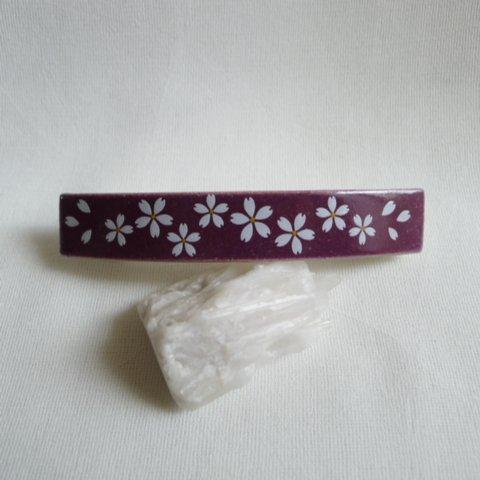 紫釉薬に白い桜のバレッタ（10㎝金具）