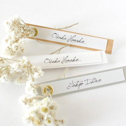 席札 name plate for wedding 