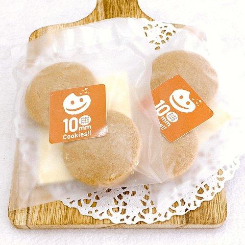 シナモンクッキー（2袋セット）