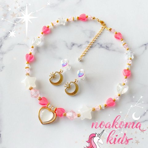 little princess＊ heart - star & moon キッズイヤリング + キッズ ネックレス セット ＊ キッズアクセサリー 女の子 プレゼント 誕生日 ピンク 月 星 魔法