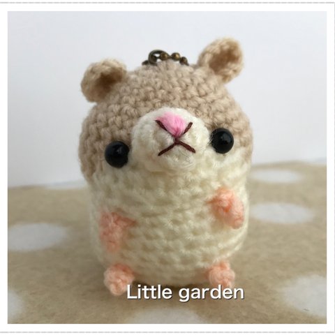 Little garden あみぐるみ ハムスター　ストラップ　H-04-2