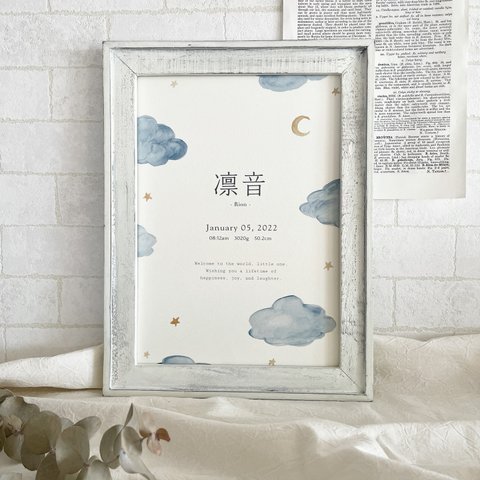 baby poster 漢字表記【moon】/ ベビーポスター ネームポスター 命名書