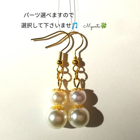 雪だるま⛄パール上品樹脂ピアス.イヤリング.樹脂ノンホールピアス.ピアス