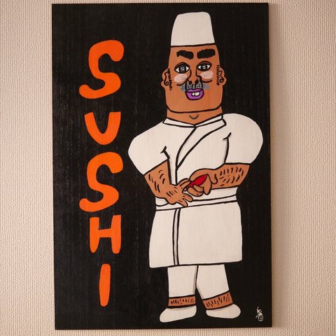 絵画看板『SUSHI』