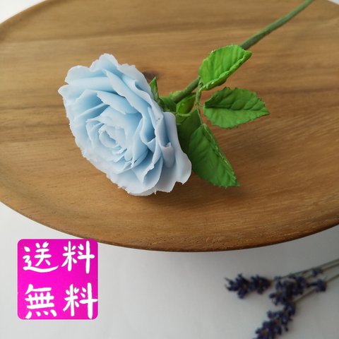 粘土の枯れないバラ1輪  樹脂粘土の薄い水色花  送料無料