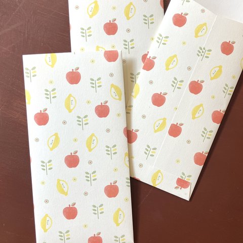 北欧風 りんごとレモン柄の お札が折らずに入るぽち袋(4枚入り)