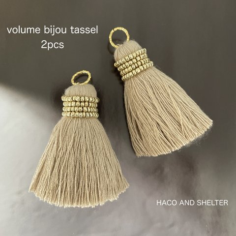 【再入荷】2pcs★volume bijou tassel・mocha camel（大きなタッセルチャーム）