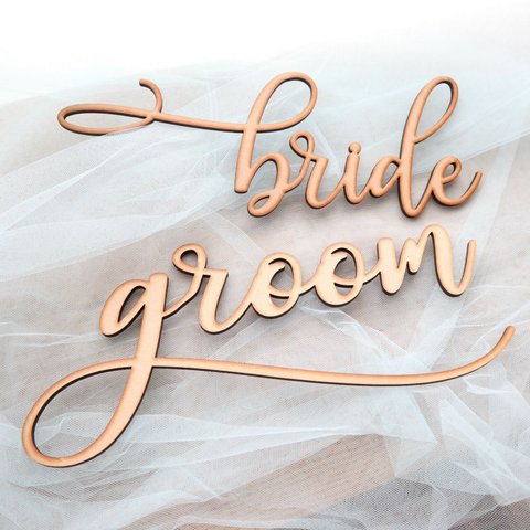 bride groom切り文字 セット