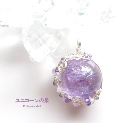 アメジスト・スフィアペンダント（ワイヤージュエリー☆ワイヤーアクセサリー☆ワイヤーラッピング天然石ネックレス☆KuthumistyleⓇ☆クツミスタイル）