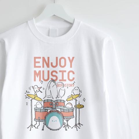 長袖Tシャツ（ENJOY MUSIC / ドラマー / シマエナガ / A）
