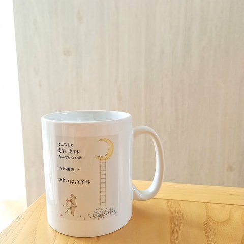 【mino.bird 】オリジナル　マグカップ