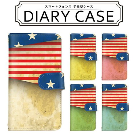 アメリカ USA 星条旗 スマホケース 手帳型 全機種対応 スマホカバー 携帯カバー iPhoneケース モバイルケース スマートフォンケース AQUOS アクオス GALAXY ギャラクシー 可愛い