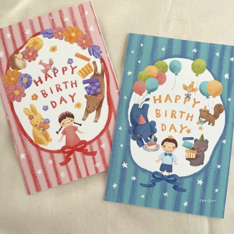 HAPPY BIRTH DAYポストカード(2枚セット）