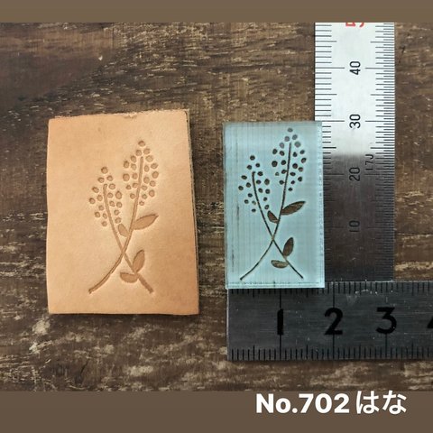 No.702はな　レザークラフト刻印