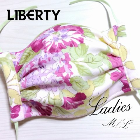 【選べるゴムタイプ♡送料無料】LIBERTY♪スムースニット仕立ての４段プリーツマスク(M/L)レディース