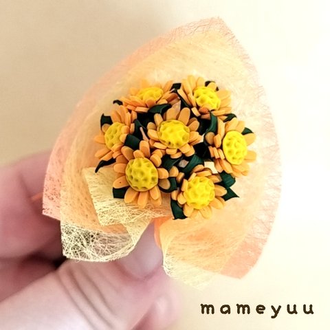 ミニチュアお花の花束(オレンジ系)