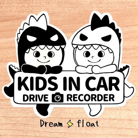 キッズインカー.ドライブレコーダー【怪獣ふたり組.モノトーン】マグネットステッカー.カーサインステッカー