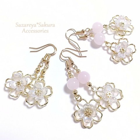 全32色❀白桜❀ピアス／イヤリング／ネックレス