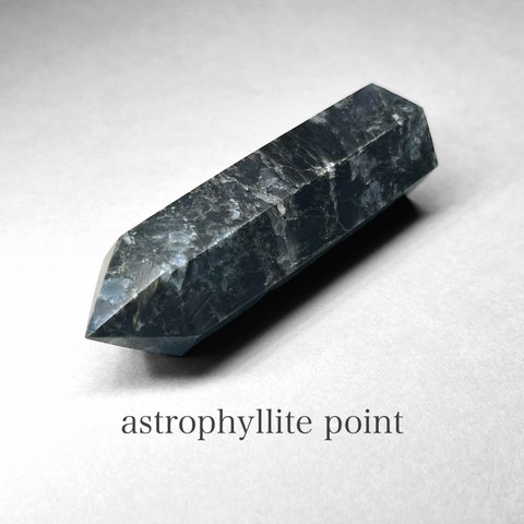 astrophyllite point / アストロフィライトポイント