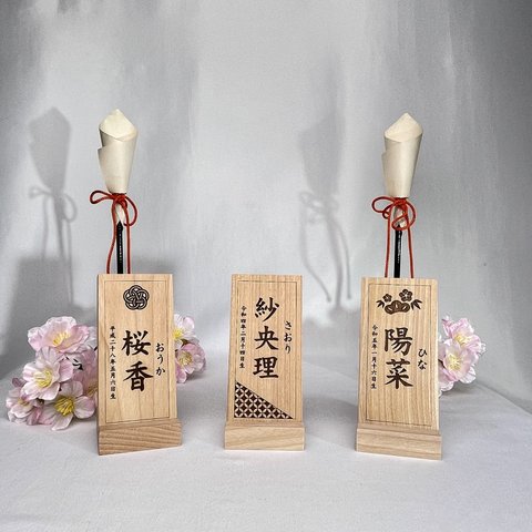 国産サクラ・シナ材のお名前札　桃の節句　無垢材　木製