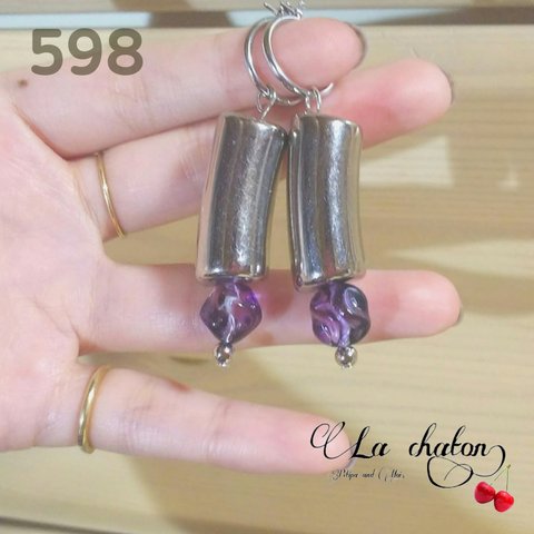 ▷ 598 ♡ シルバーアクセサリー 変形ビーズ