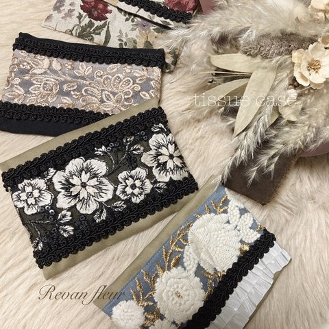 （特価）インド刺繍リボン　ティッシュケース【Black】