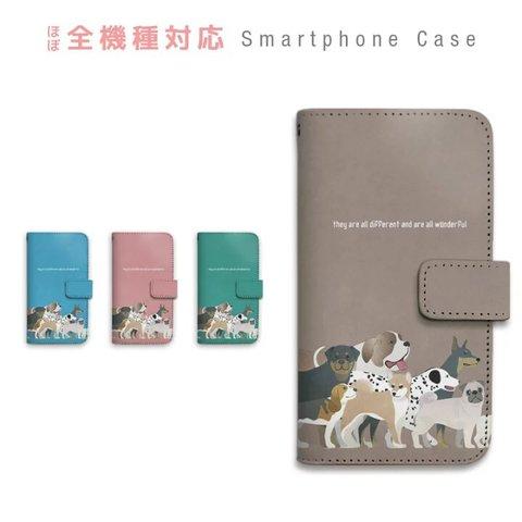 いろんな犬が勢揃いした手帳型 スマホケース 全機種対応