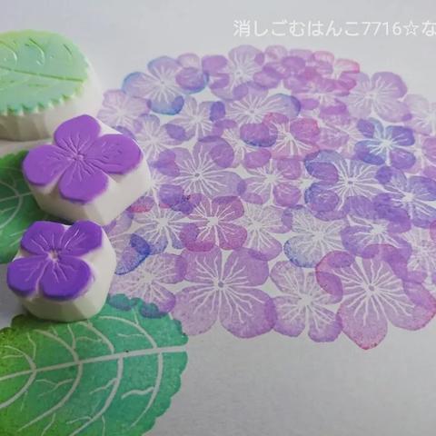 単品☆紫陽花はんこ・花(大)・花(小)・葉っぱをお選びください単品購入ページ