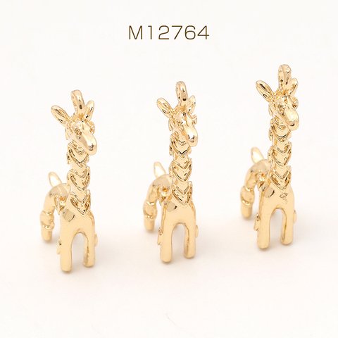 M12764 24個 立体メタルチャーム キリンモチーフ カン付き ゴールド 13×23mm 3X（8ヶ）