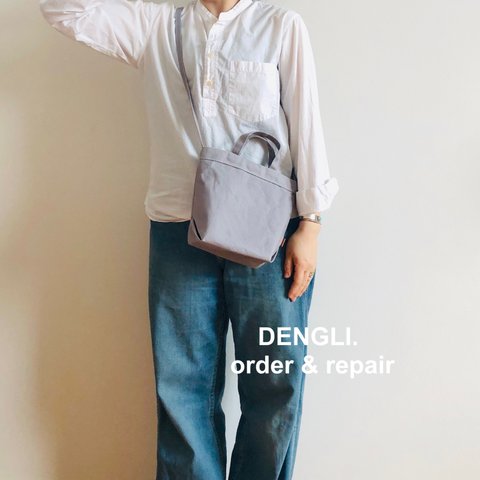 DENGLI.ミニショルダートートバッグ/tall/ライトグレー色/パラフィン加工帆布/撥水効果/長財布/折りたため傘/軽くて丈夫/犬のお散歩 