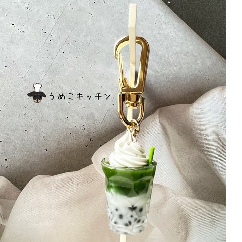  【ミニチュア】抹茶　タピオカ　ドリンク　キーホルダー　バッグチャーム　昭和レトロ　